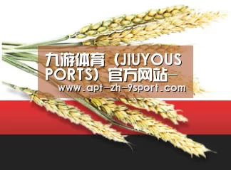 九游体育（JIUYOUSPORTS）官方网站-官网入口