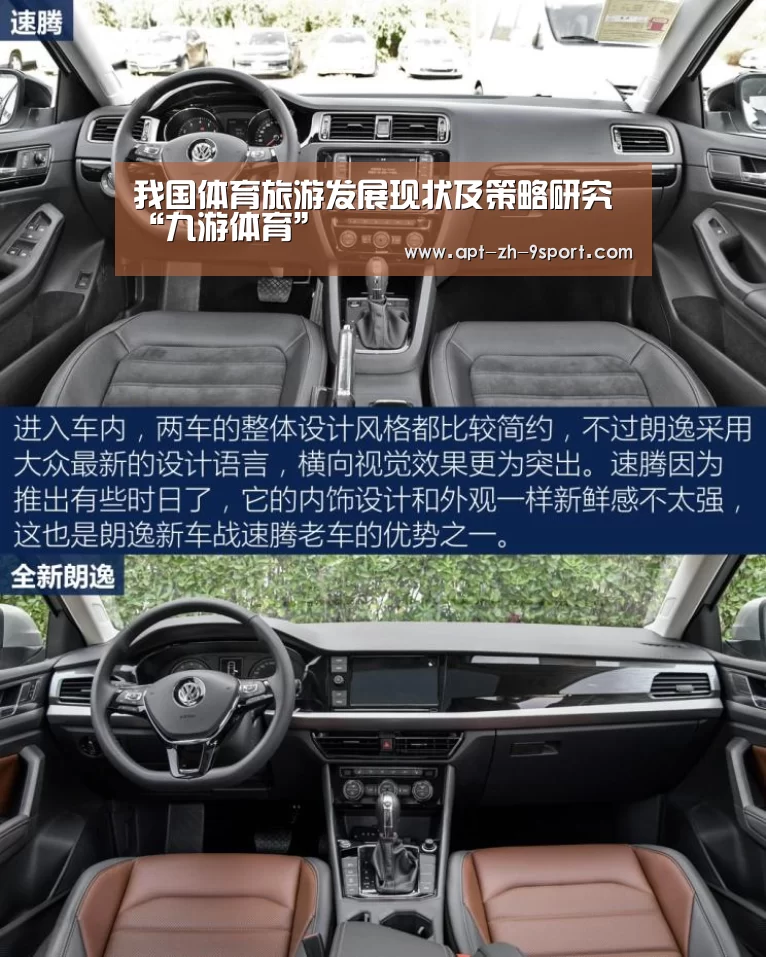 九游体育