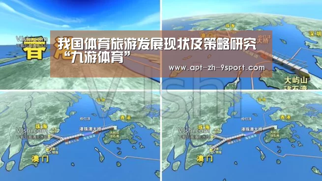 九游体育