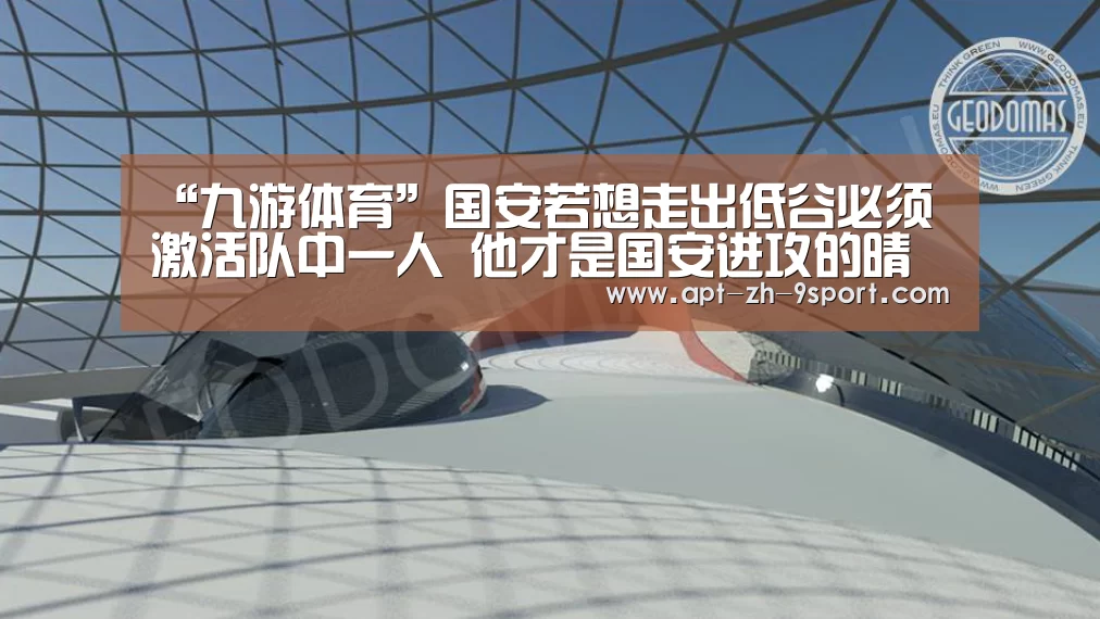 九游体育