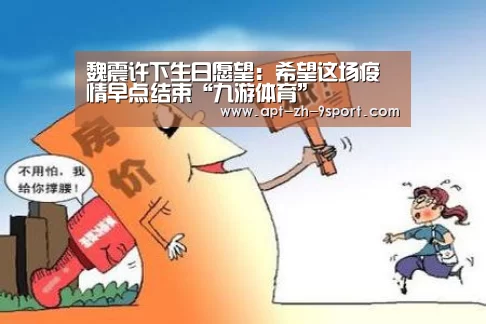 九游体育