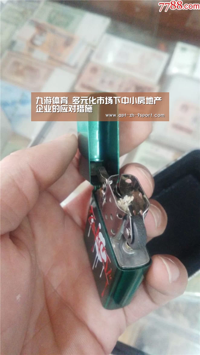 九游体育