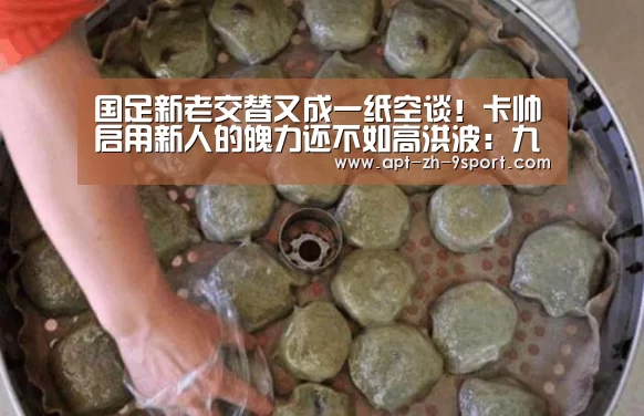 九游体育