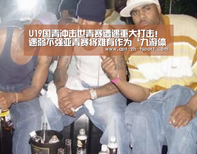 九游体育