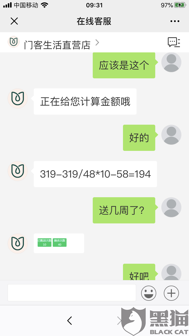 九游体育