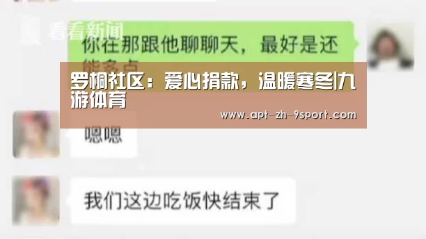 九游体育