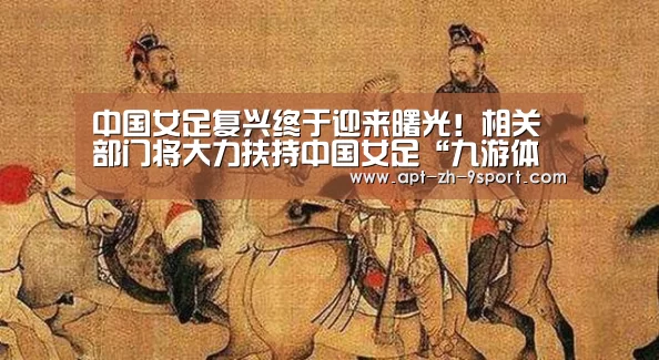 九游体育