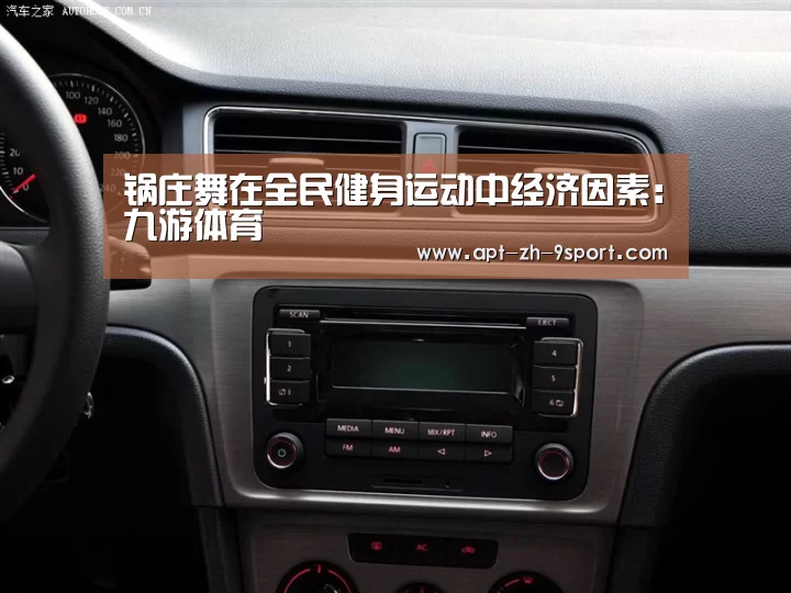 九游体育