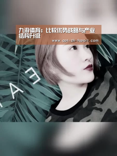 九游体育