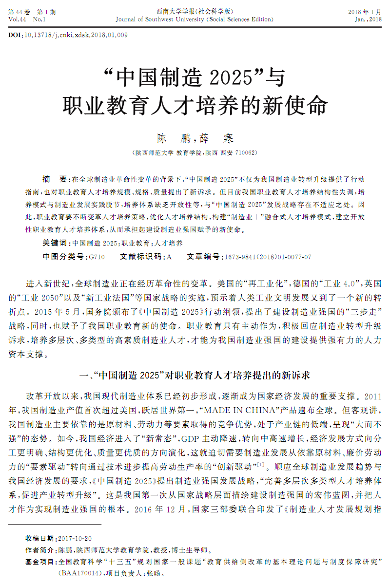 九游体育