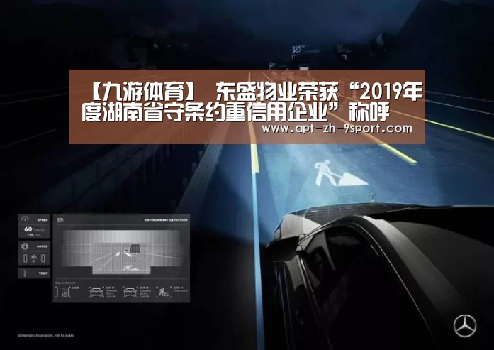 九游体育