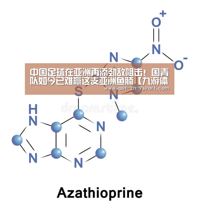 九游体育