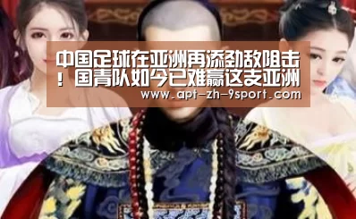 九游体育
