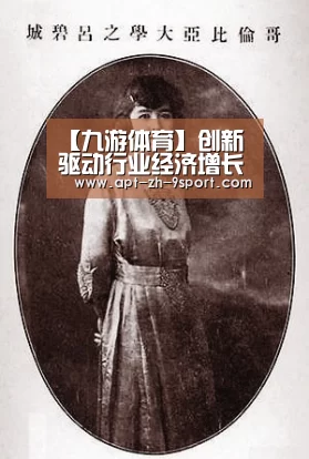 九游体育