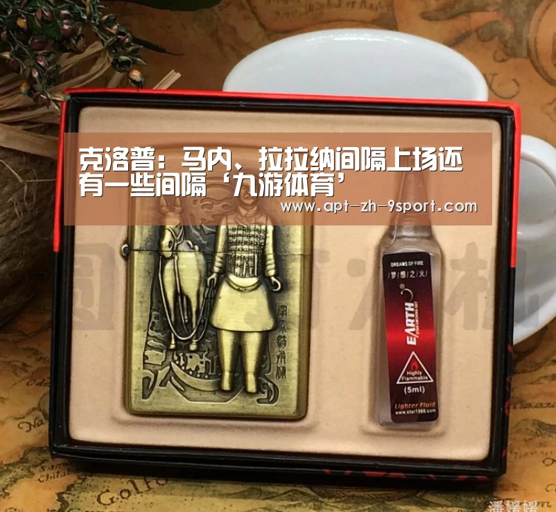 九游体育