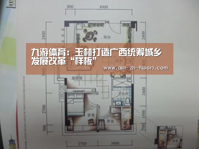 九游体育