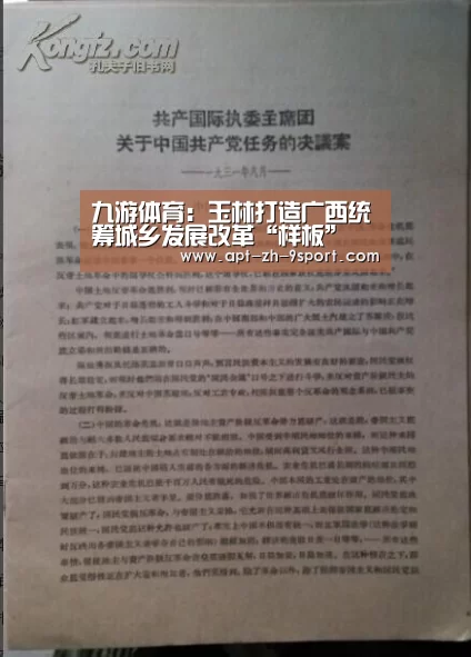 九游体育