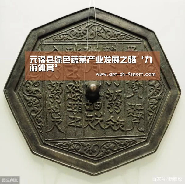 九游体育