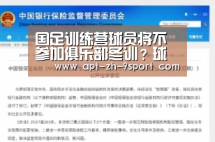 九游体育