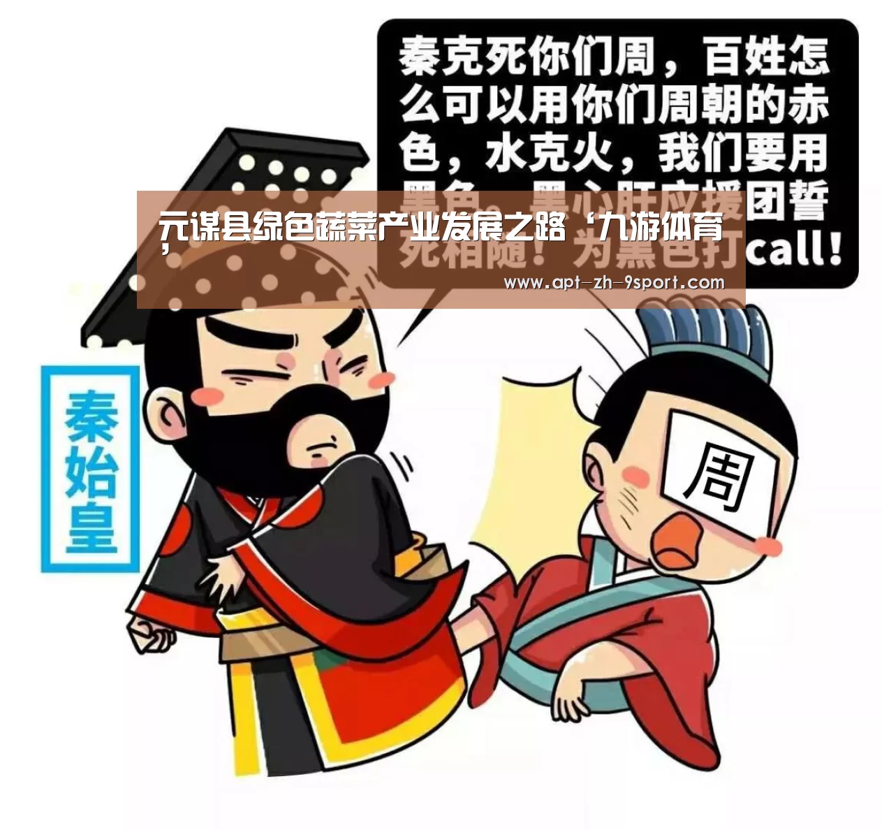 九游体育