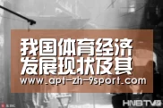 九游体育
