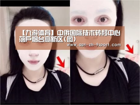 九游体育