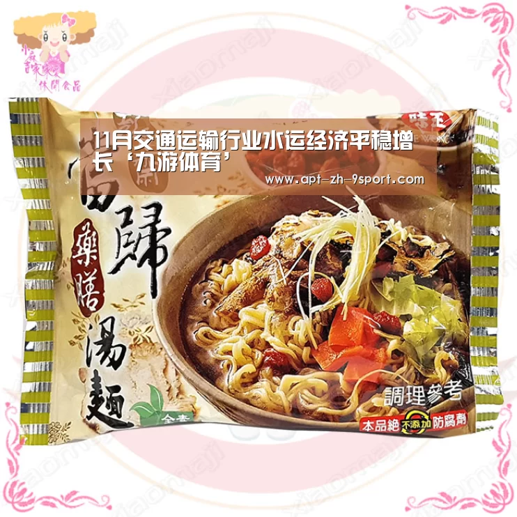 九游体育