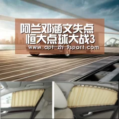 九游体育