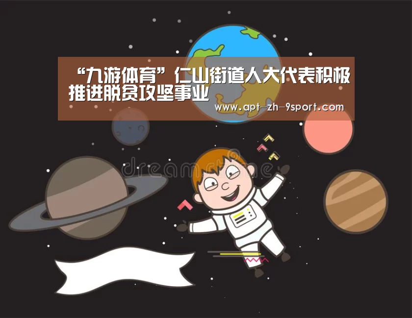 九游体育