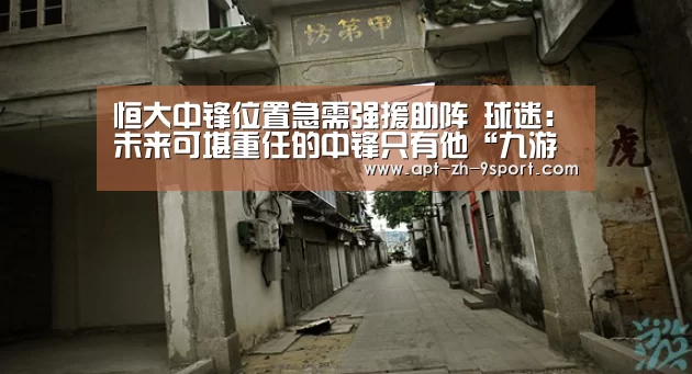 九游体育