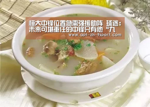 九游体育