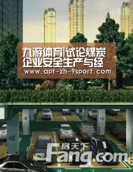 九游体育