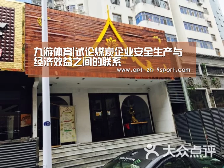 九游体育