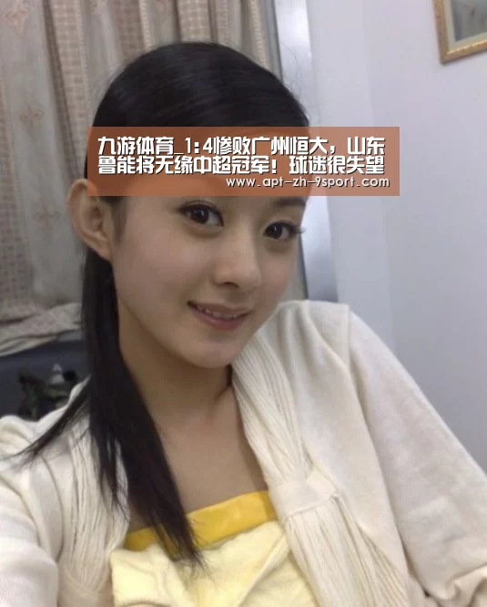九游体育
