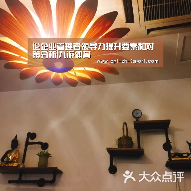 九游体育