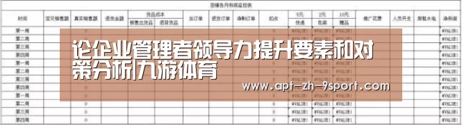九游体育