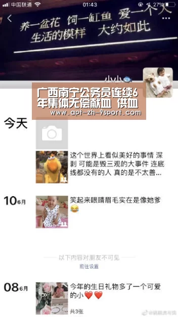 九游体育