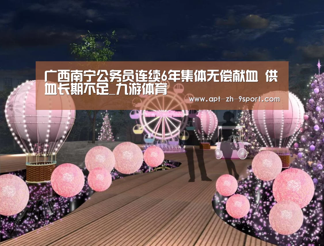九游体育