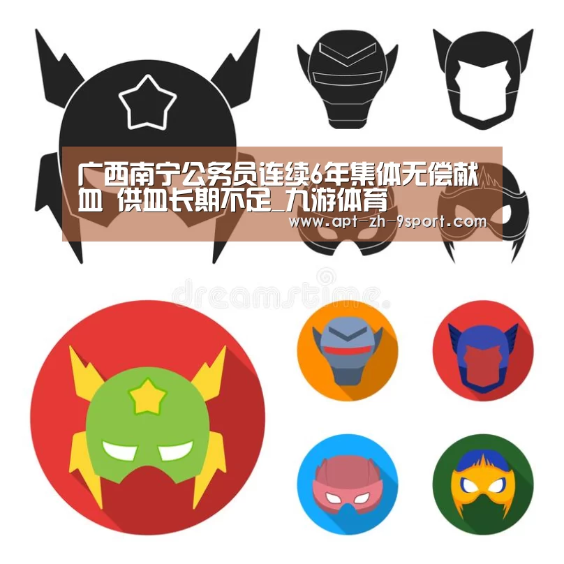 九游体育