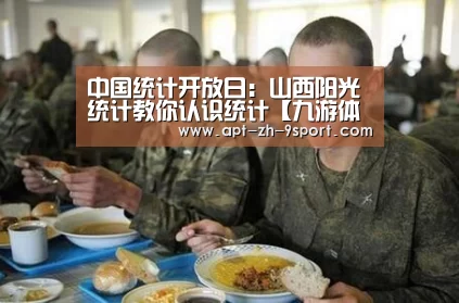 九游体育