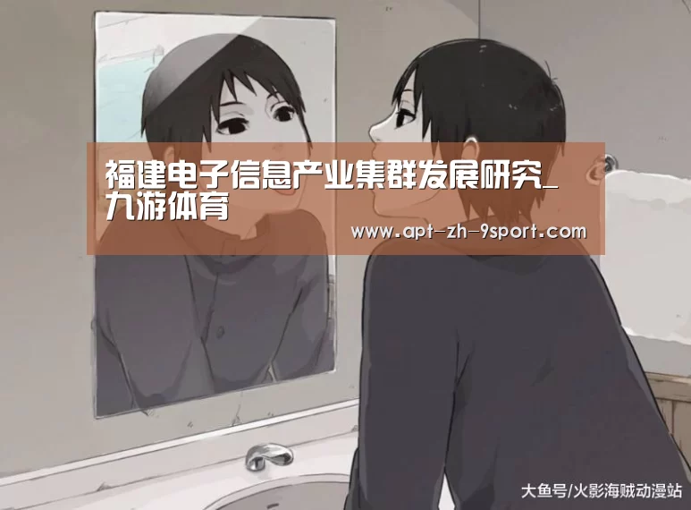 九游体育