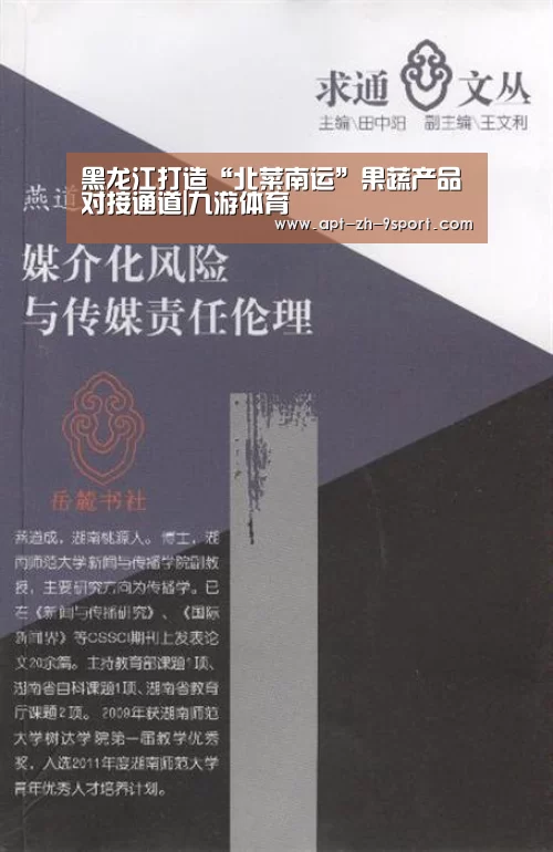 九游体育