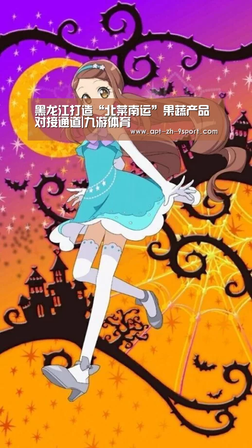 九游体育