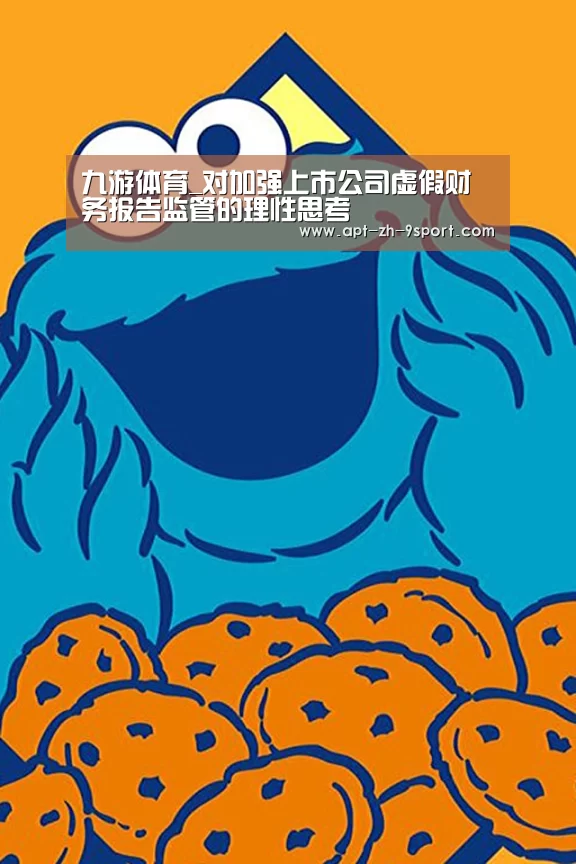 九游体育