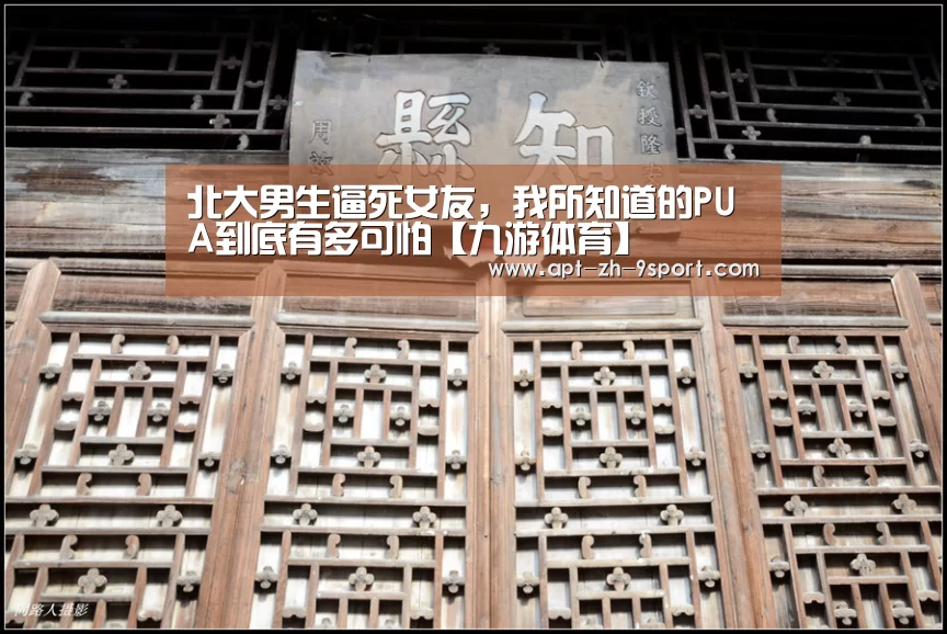 九游体育