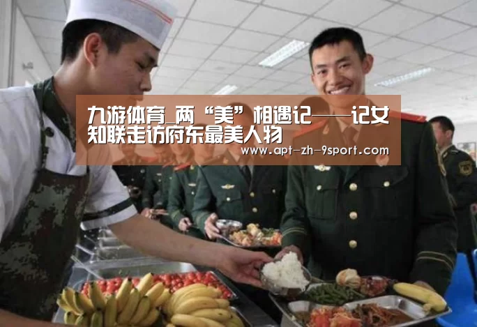 九游体育