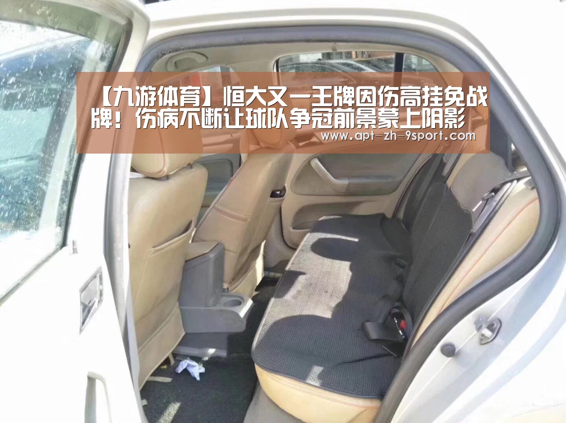 九游体育