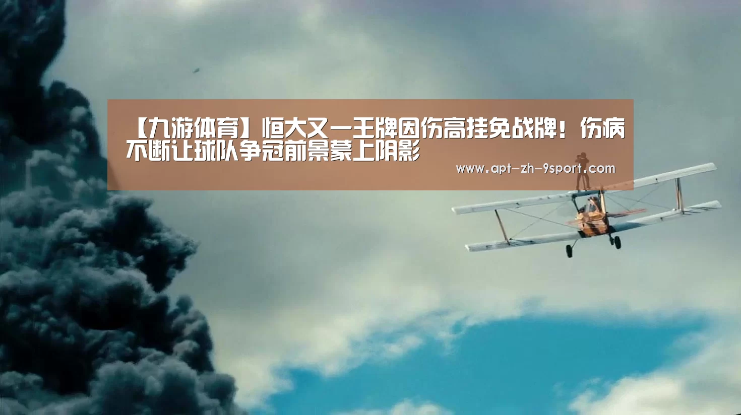 九游体育