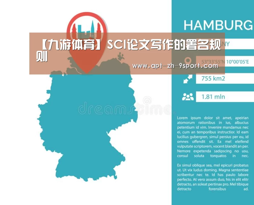 九游体育
