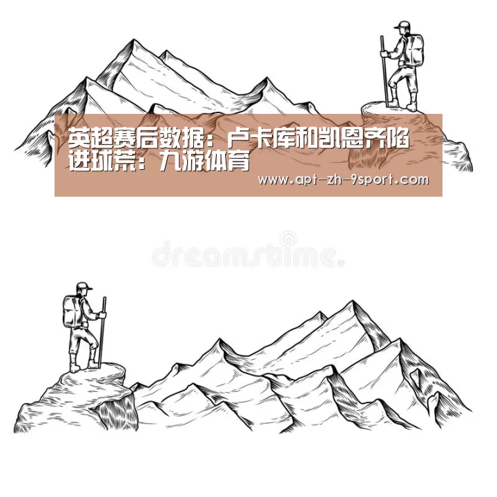 九游体育